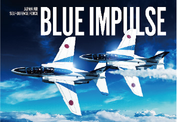ブルーインパルス