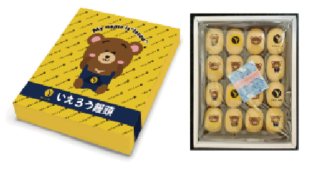 オリジナルお菓子